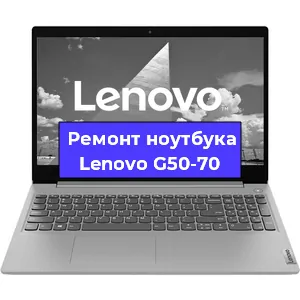 Замена кулера на ноутбуке Lenovo G50-70 в Тюмени